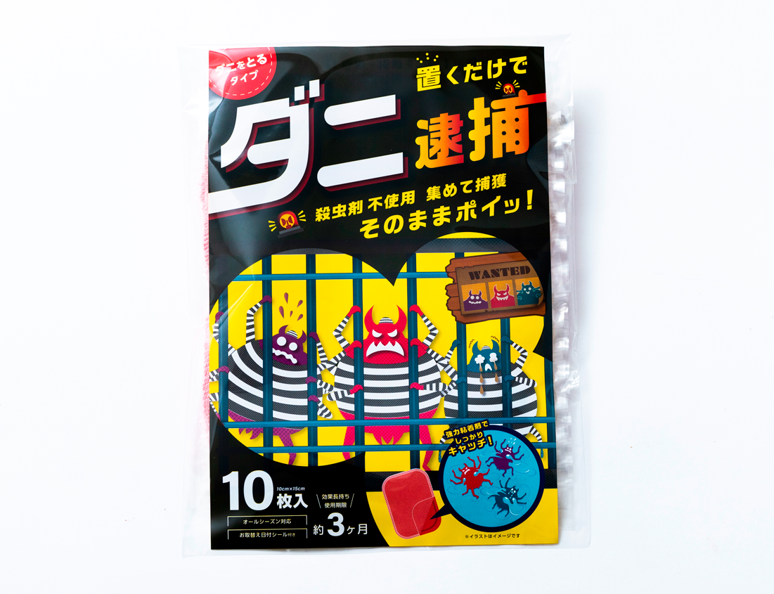 タニ様専用です。 【公式通販】 タニ様専用です。 【公式通販】