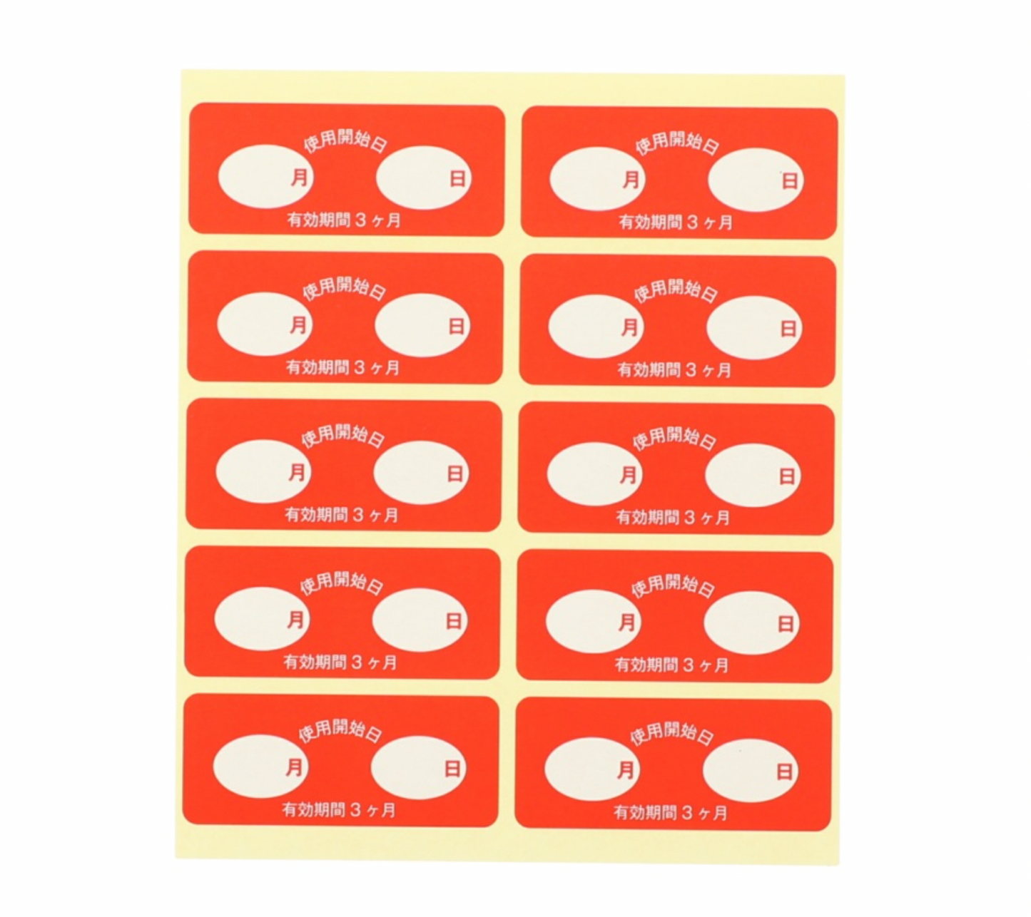 ダニが集まる所にポンッと置くだけダニシート 24枚入り|Lutte(ルッテ)